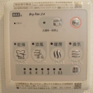 リブリ・YUMEの設備