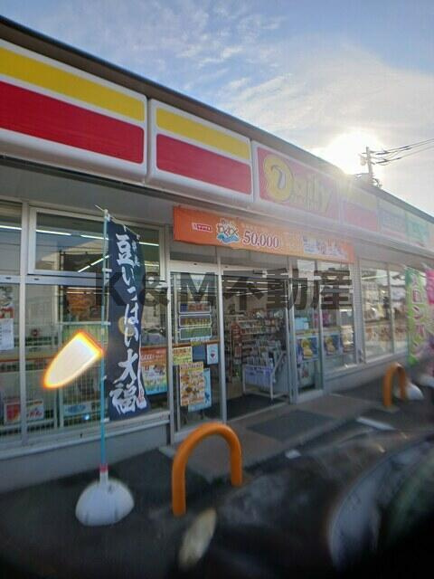 グランドール柏の周辺|デイリーヤマザキ　柏…まで572m 