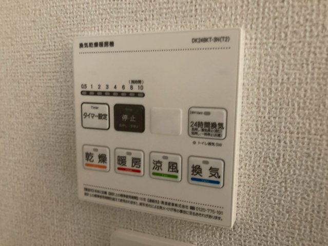 【設備】 | マリベール　ラ　メール