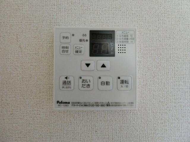 マ　ヒューナ　Ｂの設備