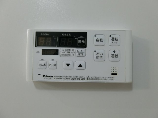 マ　ヒューナ　Ｂの設備