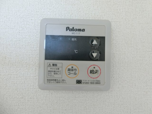 シーガーディアンⅡの設備|イメージ205号室の写真（反転あり）