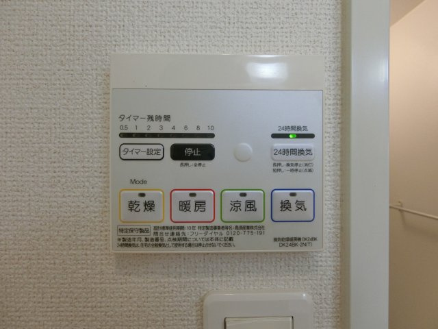 シーガーディアンⅡの設備|イメージ205号室の写真（反転あり）