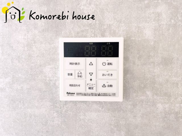 さいたま市北区植竹町1丁目　新築一戸建て　リーブルガーデン　01の設備|給湯です