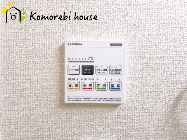 さいたま市北区植竹町1丁目　新築一戸建て　リーブルガーデン　01の設備|浴室乾燥機です