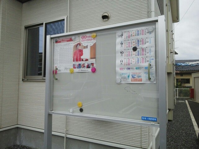 サン・ヴィラの外観