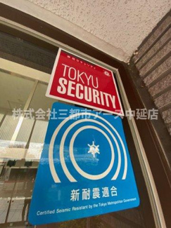 【周辺】 | スタイリオ品川中延　は三都市アース中延店へお任せください！　ご内覧可能なお部屋は物件現地お待ち合わせご案内可能です！