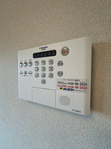 【セキュリティ】 | ALSOK☆