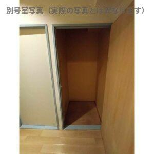マンションコスモスの設備