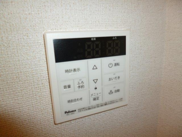 エトワールブランシュの設備|給湯リモコン
