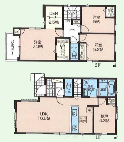 西東京市中町５丁目の中古一戸建