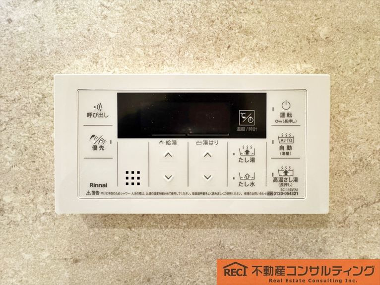 グラン・フェルティ本山の設備