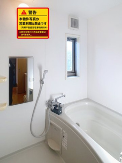 【浴室】 | サントレージュ | 日々の暮らしに欠かせないお風呂です