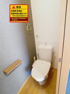 【トイレ】 | サントレージュ