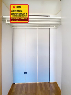 【収納】 | サントレージュ