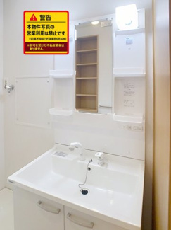 【独立洗面台】 | サントレージュ