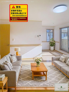 【その他】 | サントレージュ | リビングをイメージした本画像はAIにて加工した画像になります。実際には家具の配置はありません。