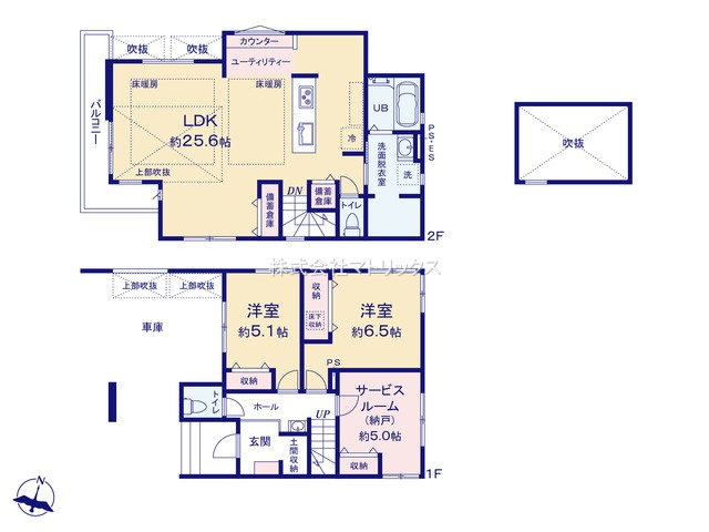 練馬区石神井台5丁目　25帖大空間LDK　限定1棟の省エネ性能ラベル
