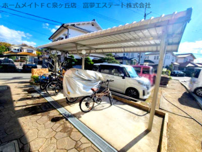 【その他共用部分】 | サンハイツ