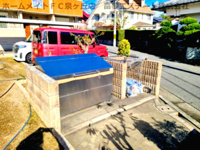 【その他共用部分】 | サンハイツ