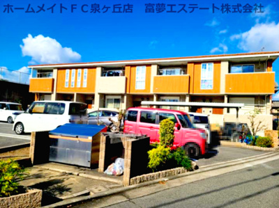 【外観】 | サンハイツ