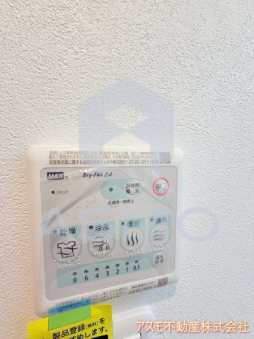 【設備】 | オルフェア都島