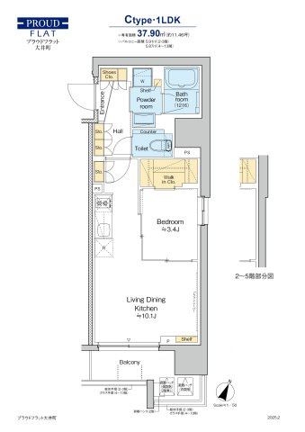 プラウドフラット大井町の間取り