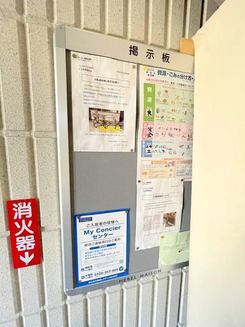 へーベルハウス四谷の地図