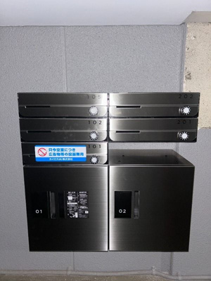 【その他共用部分】 | クロノス上祖師谷