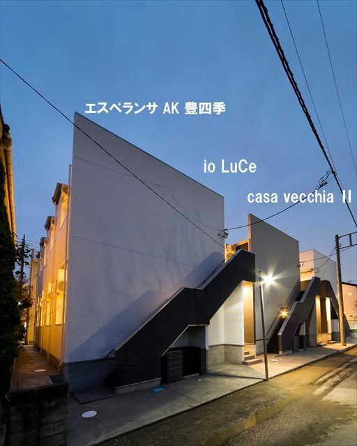 エスペランサ　AK　豊四季（エスペランサ　エーケー　トヨシキ）　