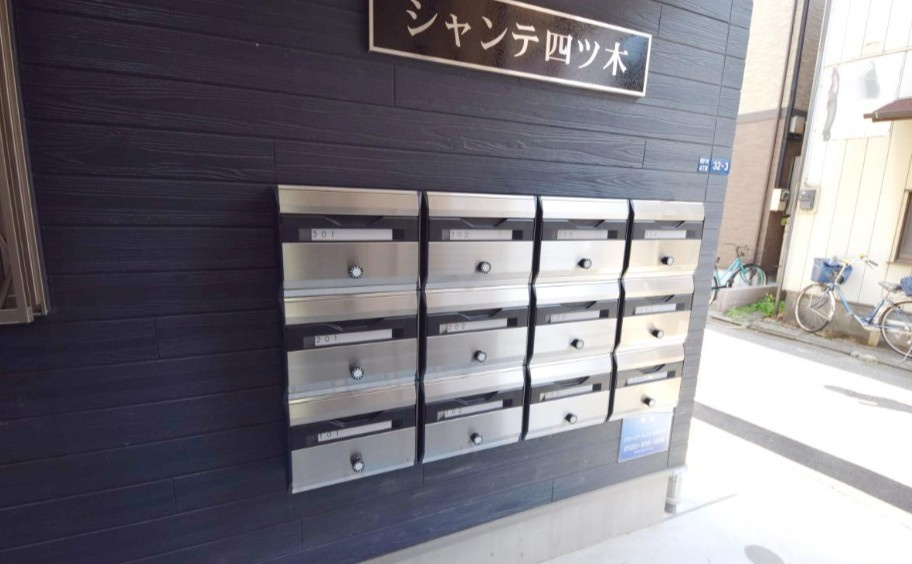 シャンテ四ツ木のその他共用部分