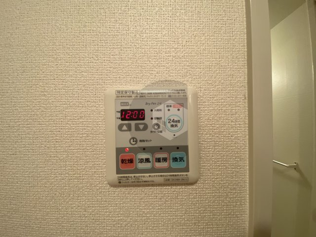 アルム久宝寺のその他