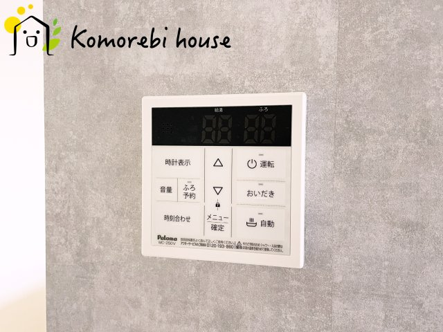 さいたま市北区植竹町1丁目　新築一戸建て　リーブルガーデン　02の設備|給湯です