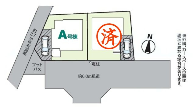 練馬区大泉町1丁目　土地30坪超　ZEH水準住宅　全2棟の区画図