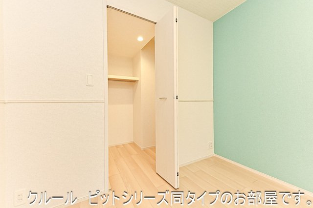 中台南１丁目アパートの収納