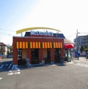 中台南１丁目アパートの周辺|マクドナルドまで1800m
