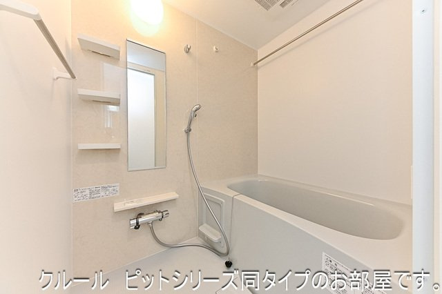 中台南１丁目アパートの浴室