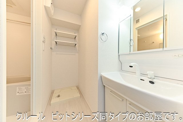 中台南１丁目アパートの洗面所