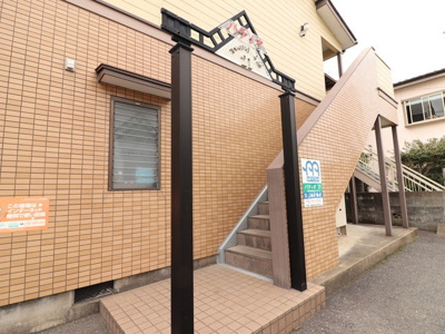 【その他】 | パティオ２１ | その他