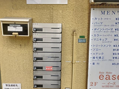 【外観】 | ギャルソンビル | 建物外観