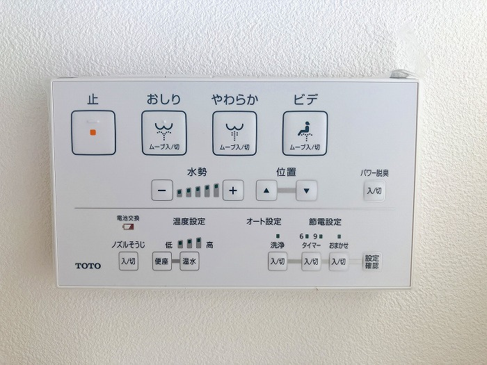 岡山市南区芳泉4丁目中古住宅のトイレ|◆ウォシュレット機能付きトイレです。