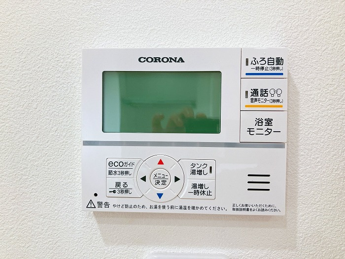 岡山市南区芳泉4丁目中古住宅の発電・温水設備|◆給湯器も新品交換済みです。