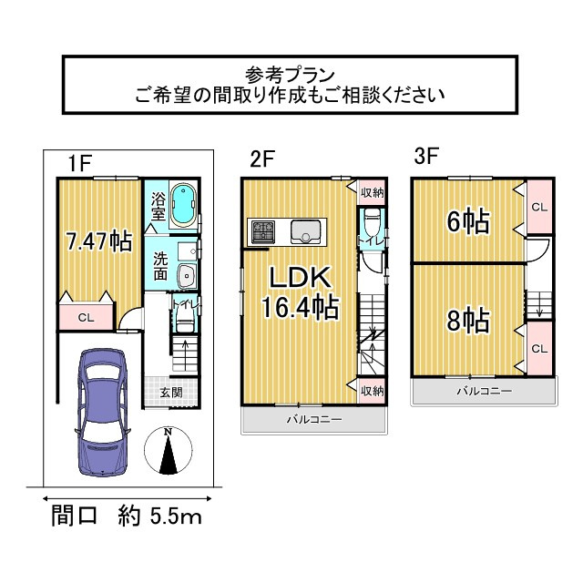 上・利生町 建築条件付土地 2号地の土地図