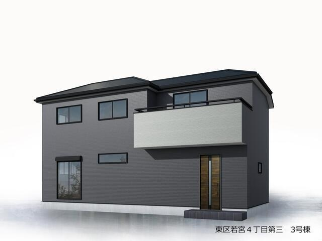 東区若宮4丁目第三