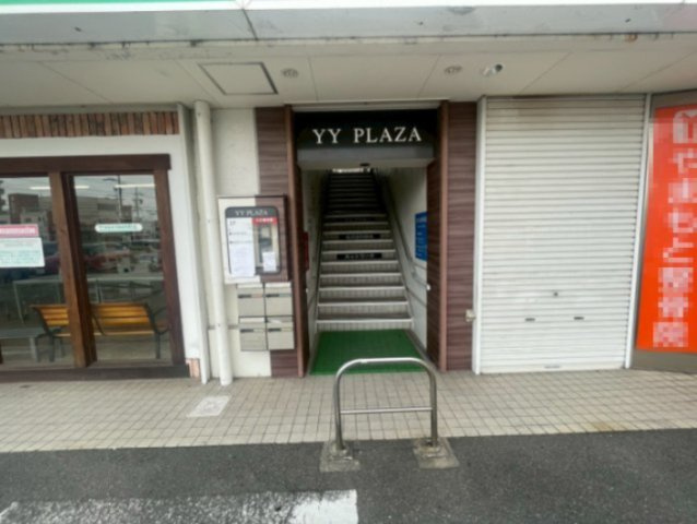 YYプラザの外観