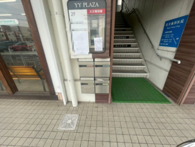 YYプラザのその他共用部分