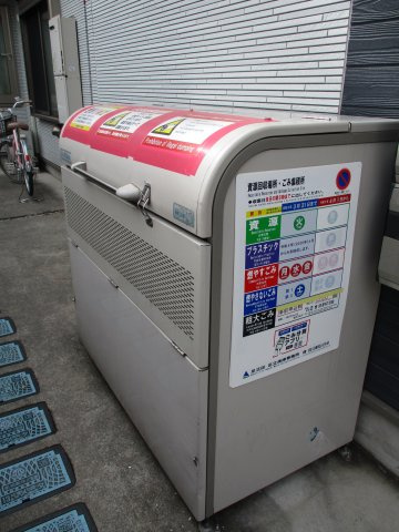 【その他共用部分】 | ロッソ西新井