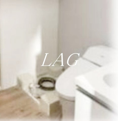 【トイレ】 | プラチナフォルム荏原中延 | トイレです。