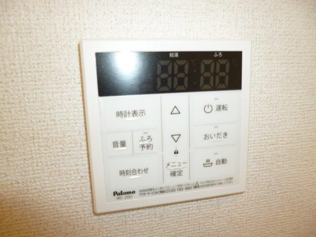 エトワールブランシュの設備|給湯リモコン