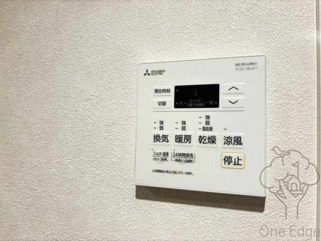 グランイニシオ都島の設備